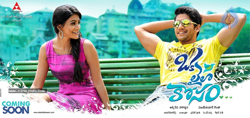 Is It Chaitu's 4th Hit in That Genre?