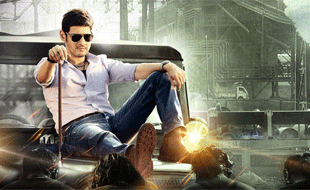 List of Mahesh's Achievements