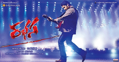  Will Rabhasa Cross AD n NYK 1st Day AP Shares?