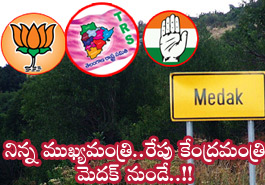 TRS, Cong, BJP candidates file nomination for Medak by-polls