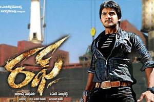 Aadi Excels in 'Rough' Trailer