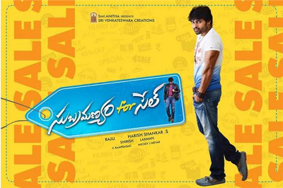 Sai Dharam Tej's Rare Record with 3rd Film!