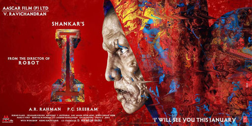 Praises on 'I' Film Makers for Release