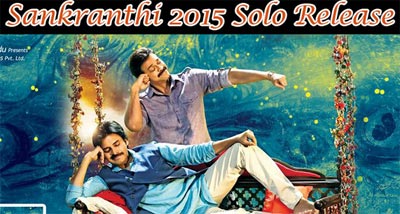 'Gopala Gopala' Censor Details