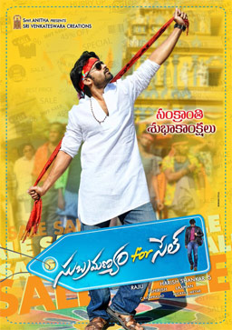 Sai's Mass Steps in 'Subrahmanyam..' Teaser