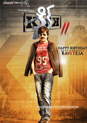 Raviteja Gives 'Kick' for His Birthday!