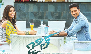 Two Occasions for Gopichand's 'Jil' This Month