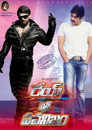 'Rey' Pawanism Song from Tomorrow