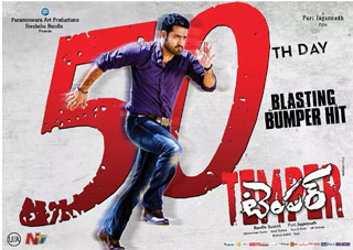 'Temper' 50 Days Centers