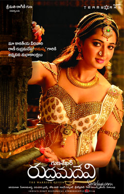 'Titanic' Sentiment for 'Rudhramadevi'