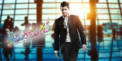 Double Jackpot for Mahesh Fans