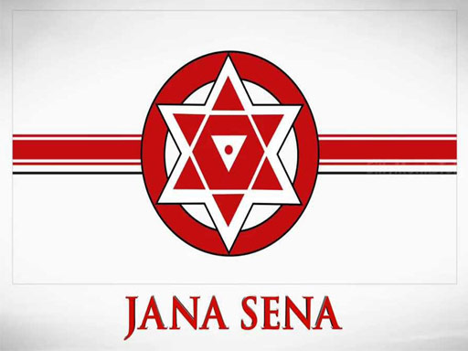 Tirupathi Janasena Sending Wrong Signals