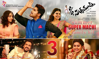 'S/o Satyamurthy' 3rd Week Status