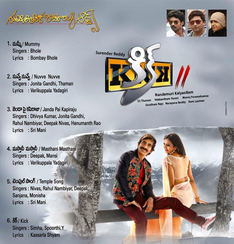 Ravi Teja's 'Kick 2' Track List