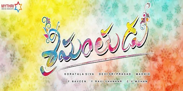 Finally, That Title Confirmed for Mahesh?