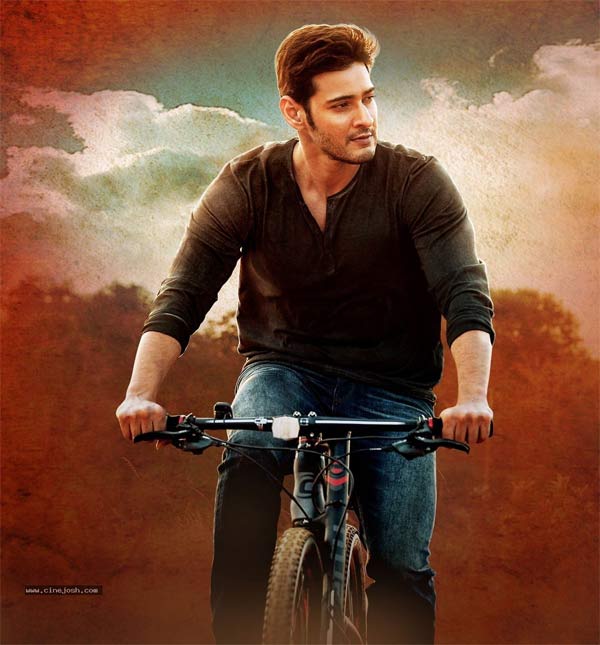 Mahesh's Srimanthudu Teaser Special