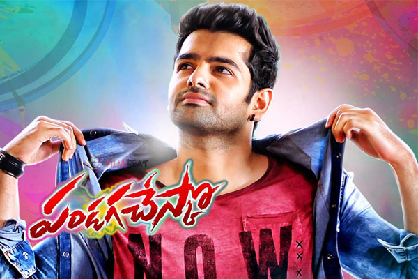 'Pandaga Chesko' Two Weeks WW Shares