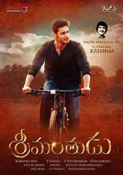 Srimanthudu's Confidence Revealed again