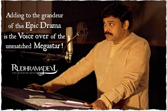 'RD's New Teaser with Chiru Voice Rocking