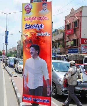 Revanth Reddy is Like T-Balakrishna