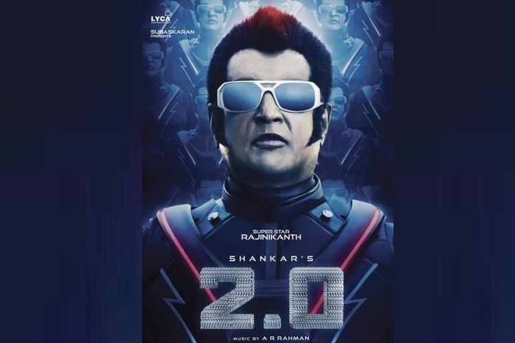 Shankar 2.0 2025