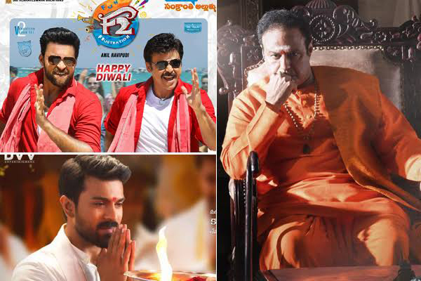 2019 Telugu Movies Review Round Up