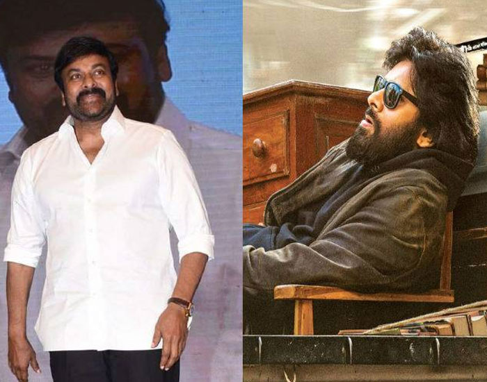 2020: Only Chiru and Pawan?