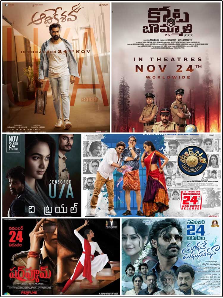 24 Nov 2023 Tollywood Releases