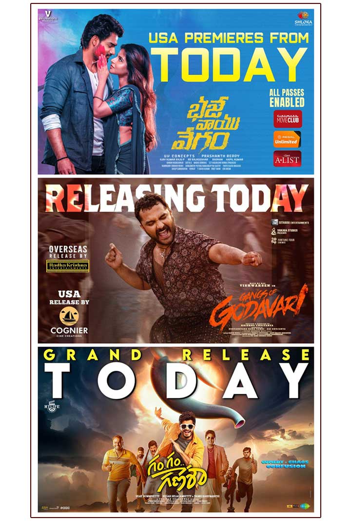 31 May 2024 Tollywood Releases