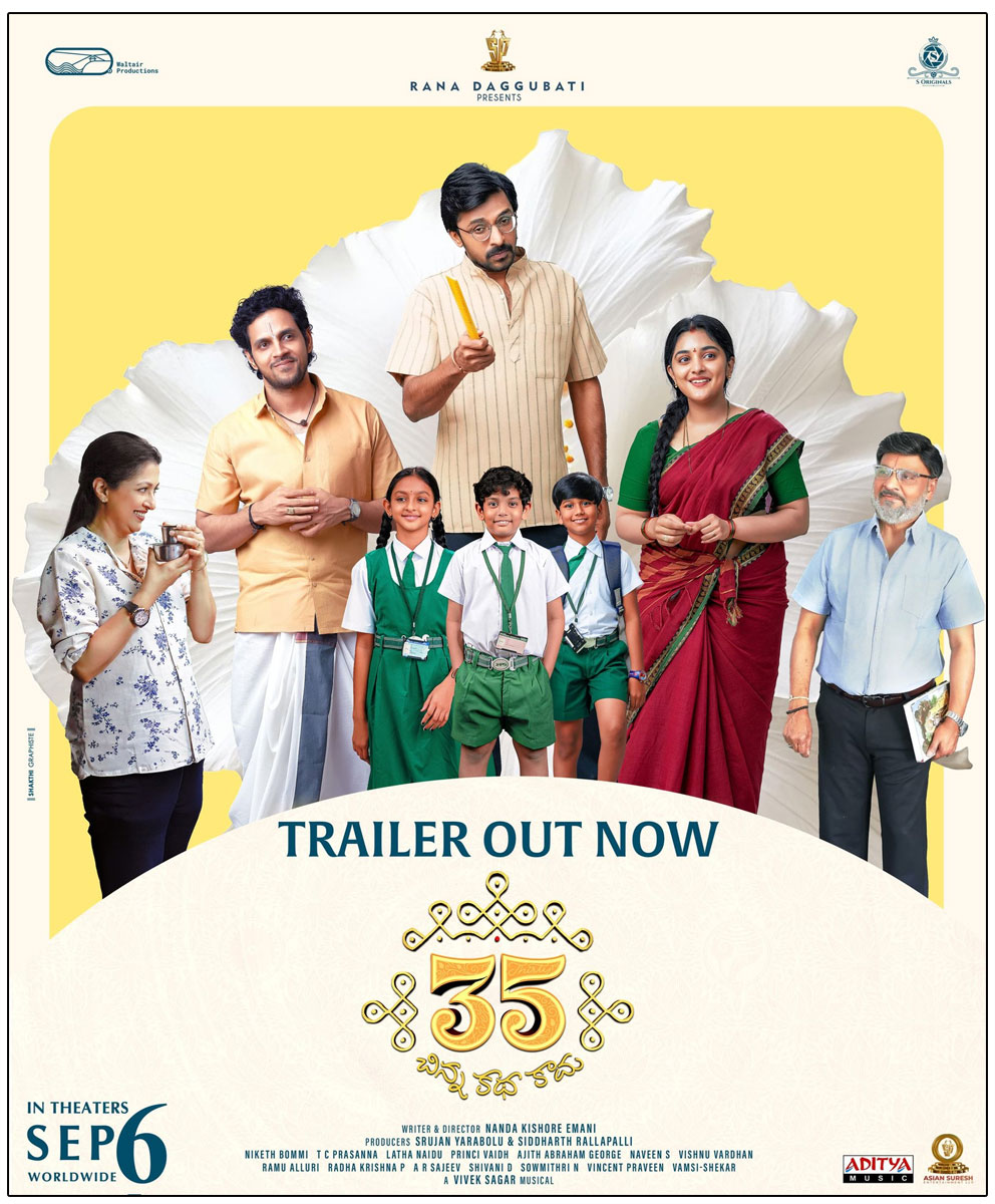 Trailer Of 35 CKK Offers Heartwarming Tale