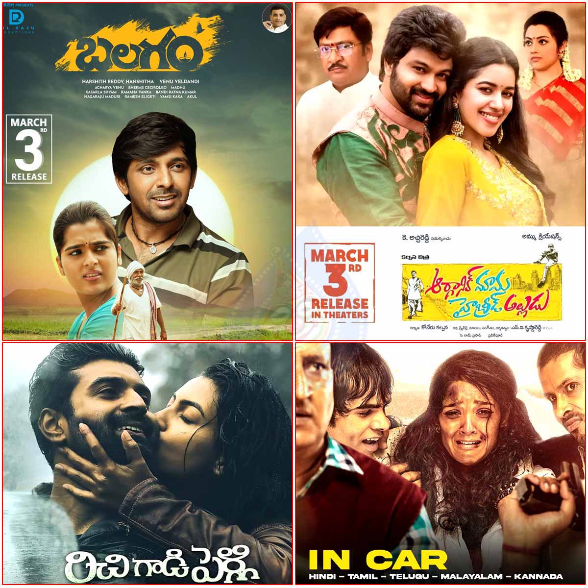 3rd March 2023 Tollywood Releases