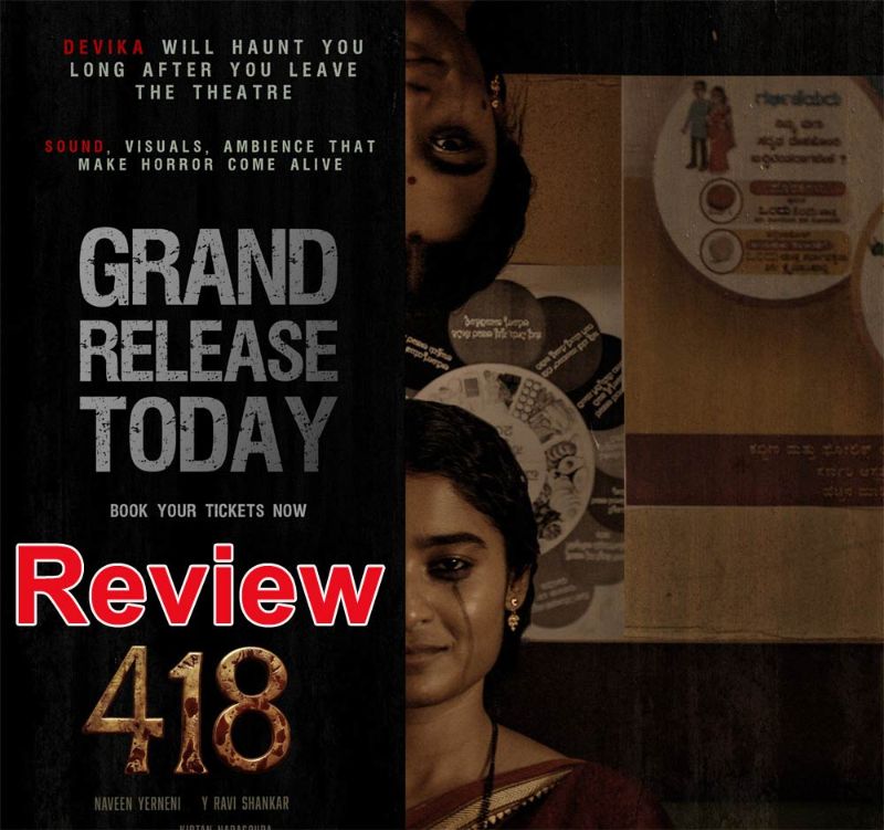 418 Movie Review
