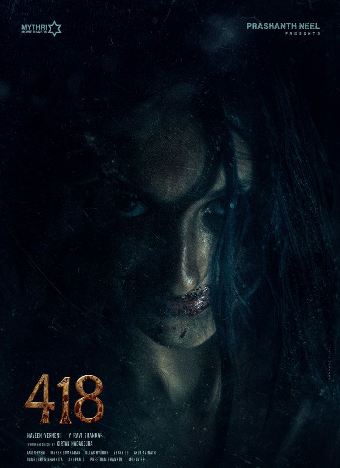 418 not releasing this week