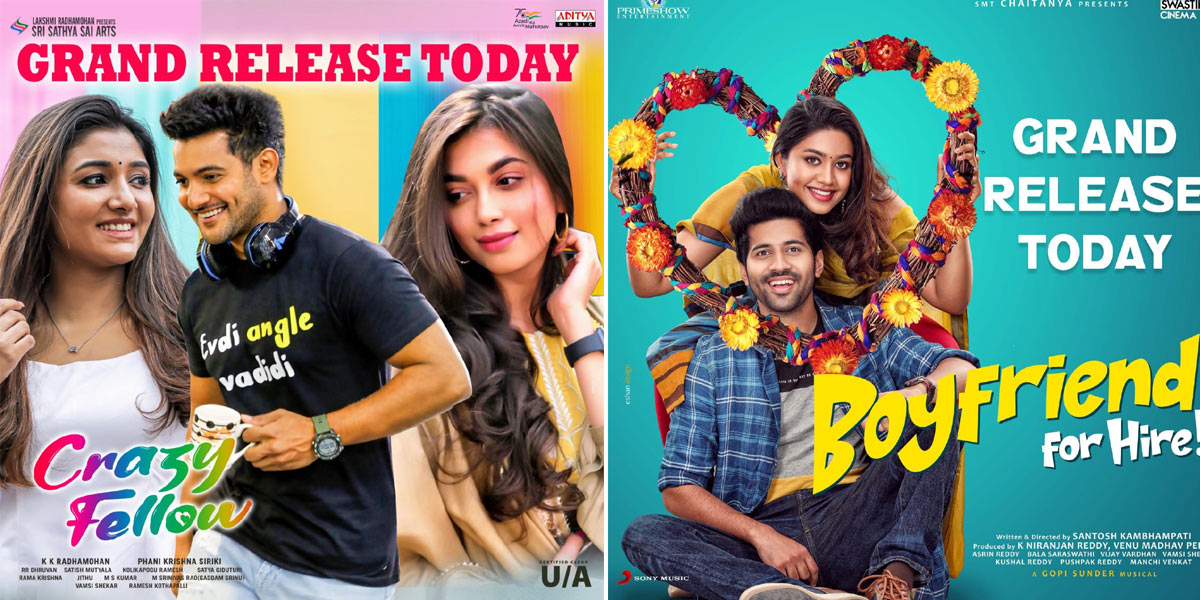 8 films along with Crazy Fellow releasing on October 14