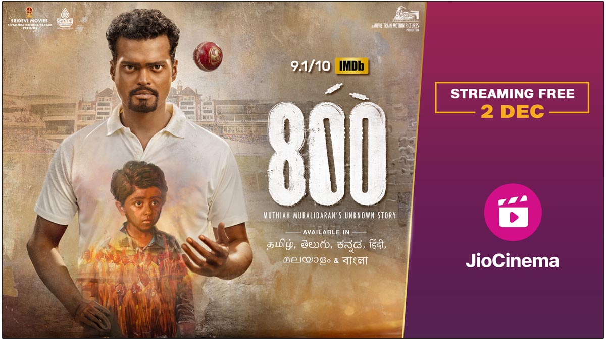 800 The Movie To Streaming from Dec 2