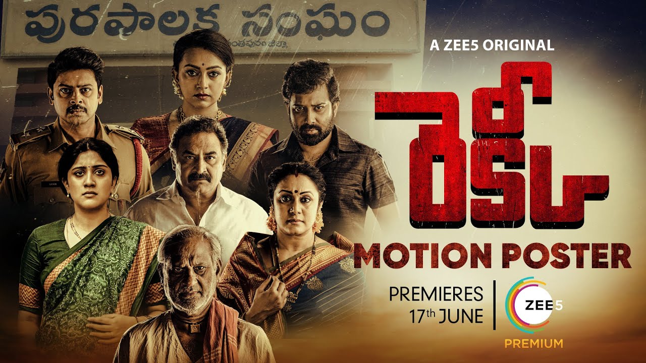 A novel thriller Recce to stream on ZEE5