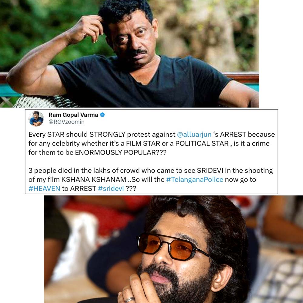 AA Arrest - RGV online Fight