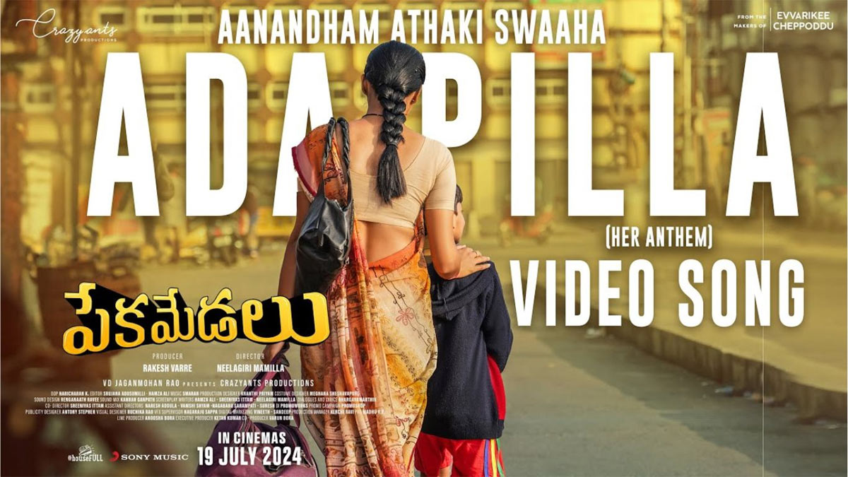 Aada Pilla Song From Pekamedalu Is Out Now