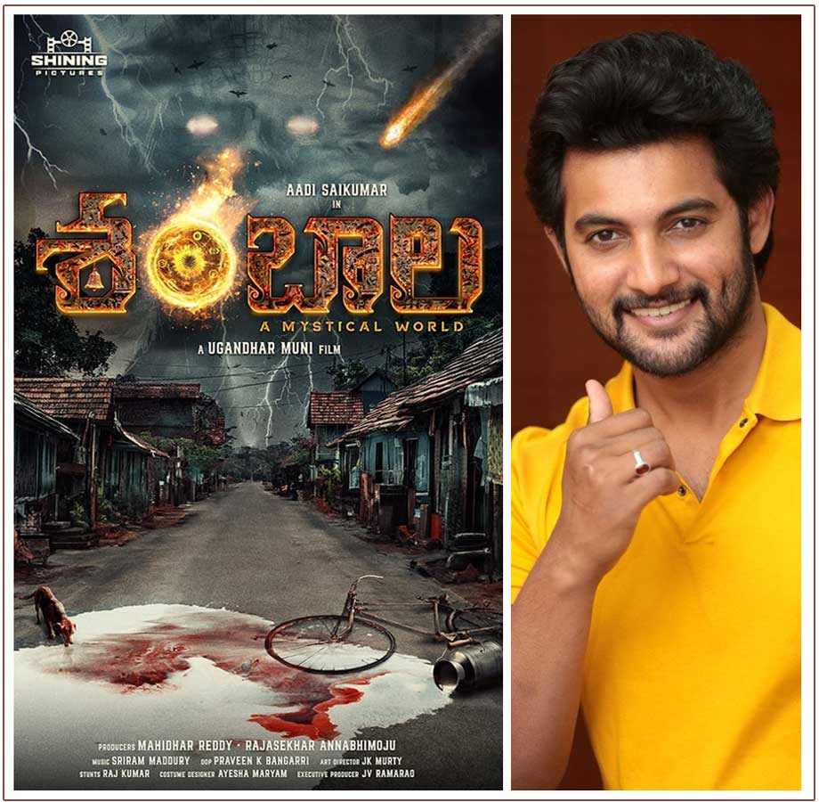 Aadi Sai Kumar next titled Shambhala: A Mystical World