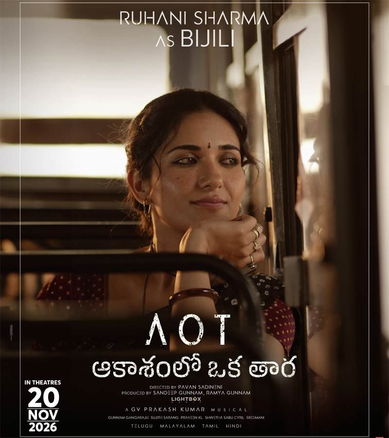 Aakasamlo Oka Tara: Ruhani captivates with a curious look