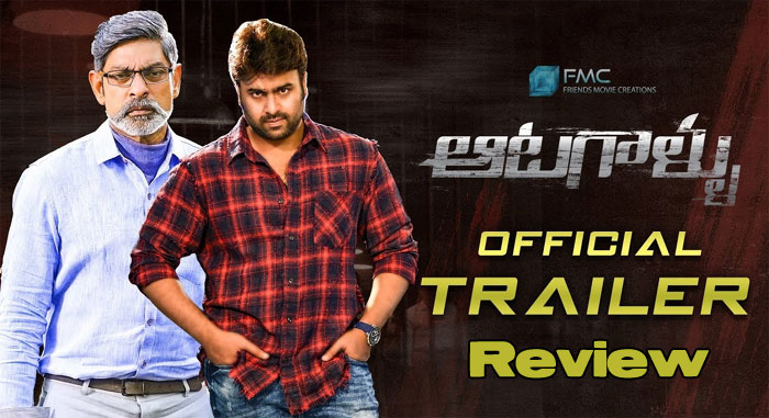 Aatagallu Trailer Review