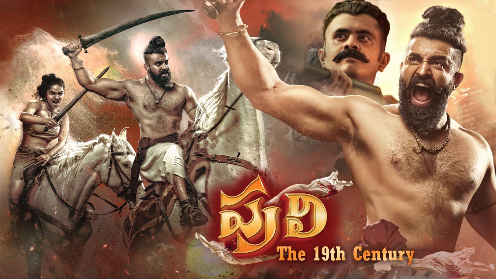 Action period drama Puli - The 19th Century stream