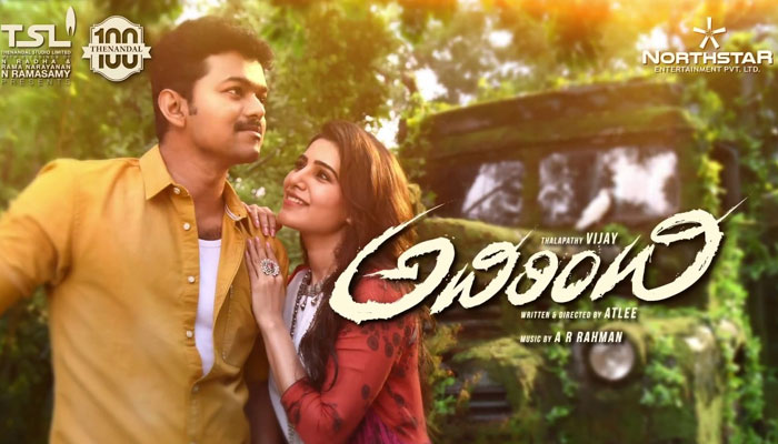 Adirindhi Closing Collections