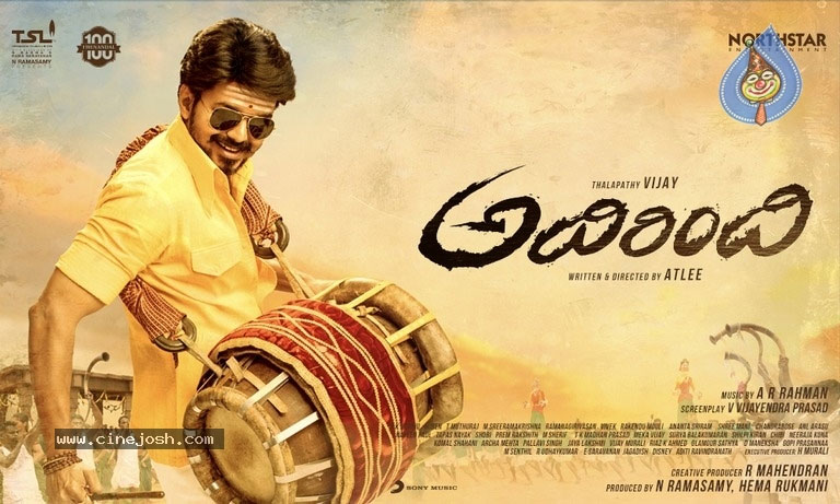 Adirindhi 1st Day Collections | cinejosh.com