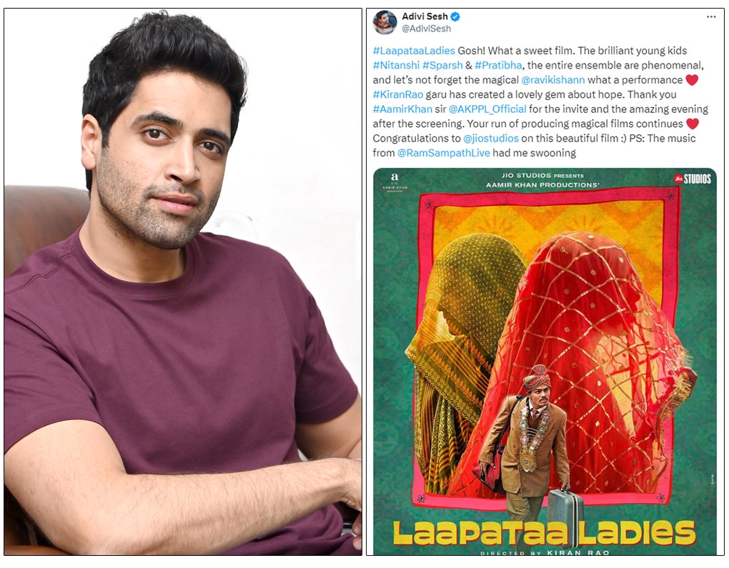 Adivi Sesh watches Laapataa Ladies Premier