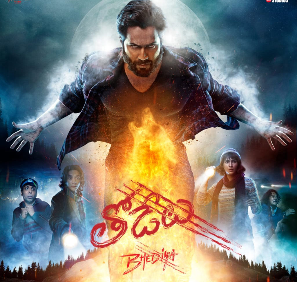 After Money Spinner Kantara, Geetha Film Distribution Is Bringing Thodelu To Telugu Audiences