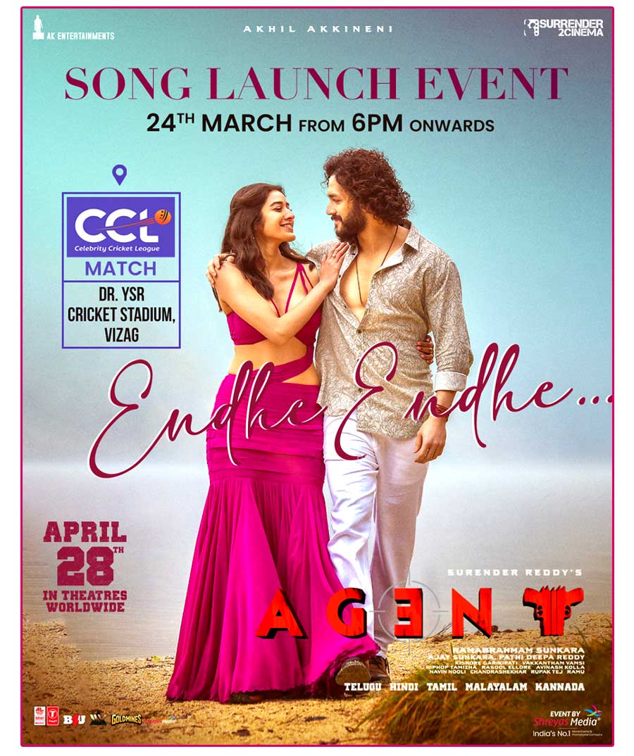 Agent Endhe Endhe song launch in CCL Match at Vizag