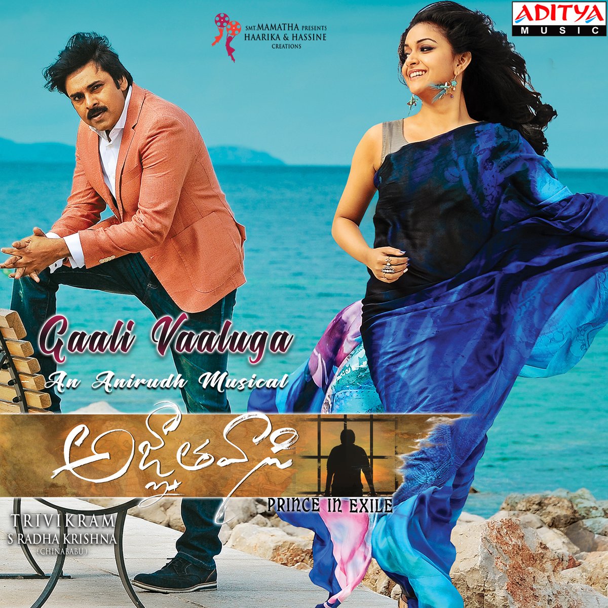 Agnyaathavaasi Second Single Surprise Video