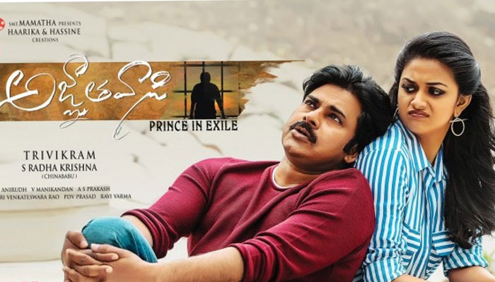 Agnyathavasi 6 Days AP and Telangana Collections