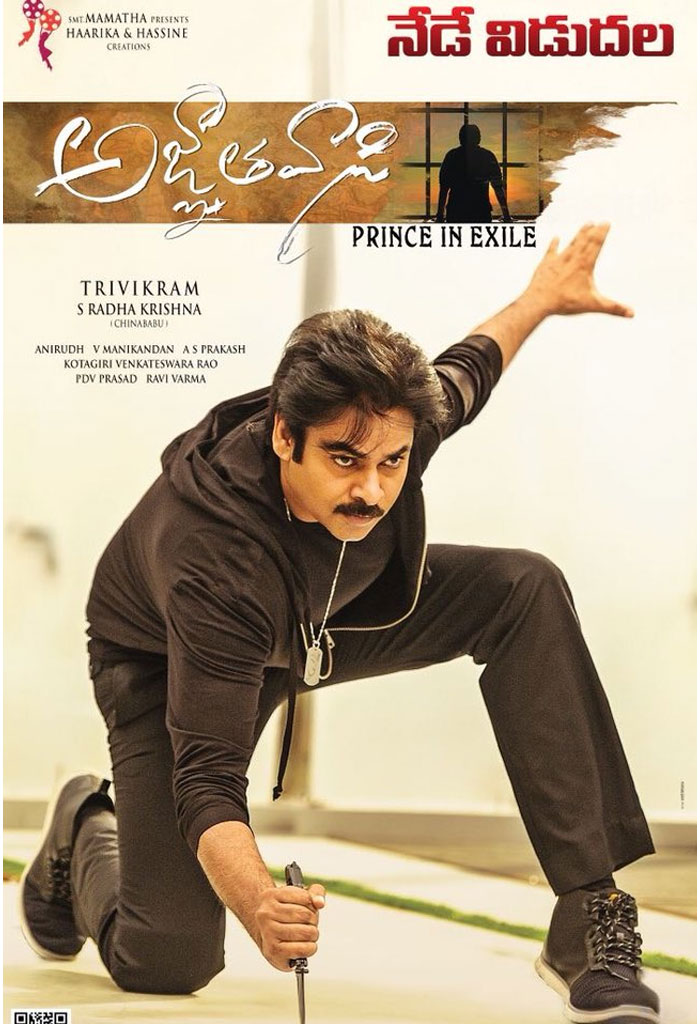 Agnyathavasi First Day World Wide Collections